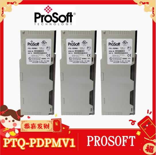 ProSoft-PTQ-PDPMV1-3價優