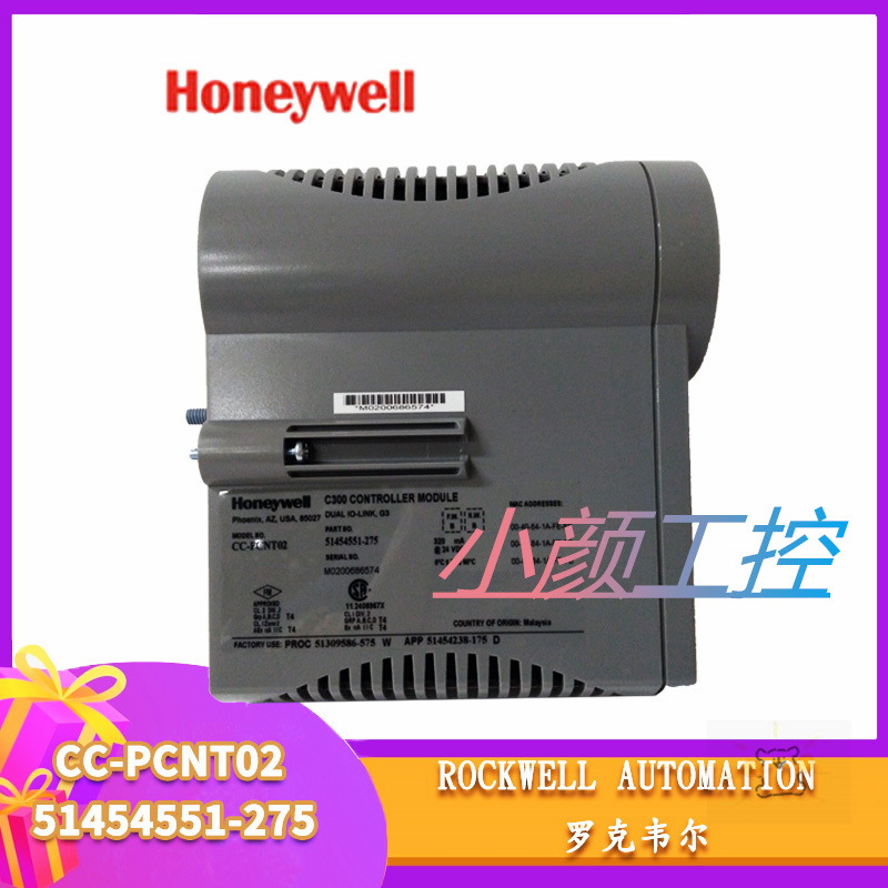 Honeywell CC-PAON01品質誠信放心