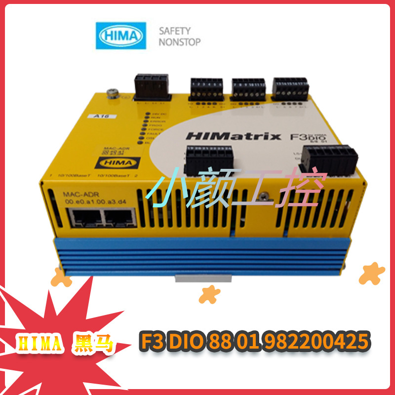 HIMA F6217商品質量佳