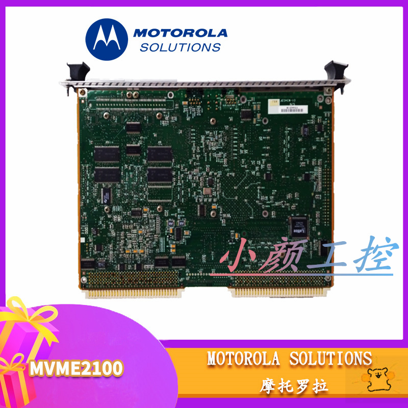 MOTOROLA TMCP700 W33378F專心所以專業