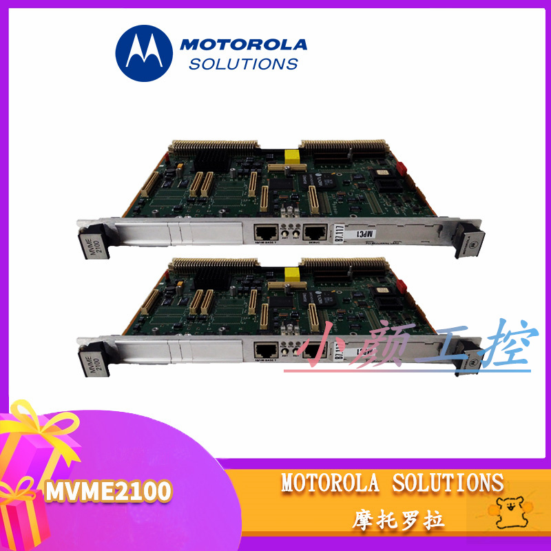 MOTOROLA MVME5100專心所以專業