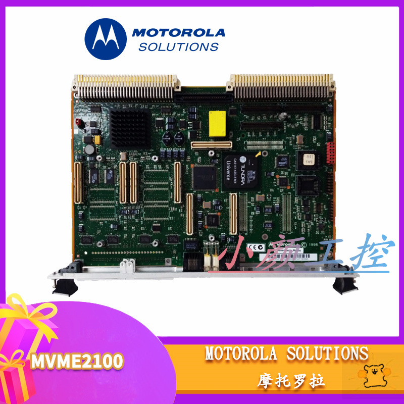 MOTOROLA MVME2100專心所以專業