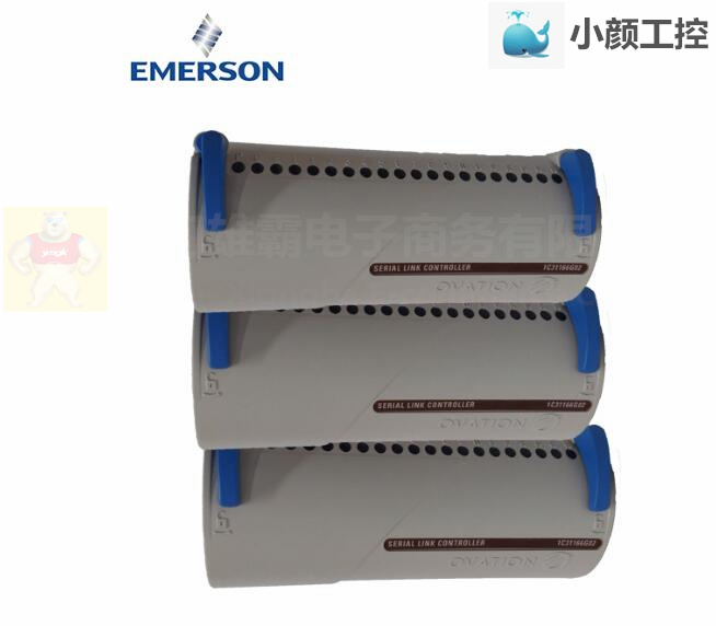 Emerson 1C31166G02 誠信供應