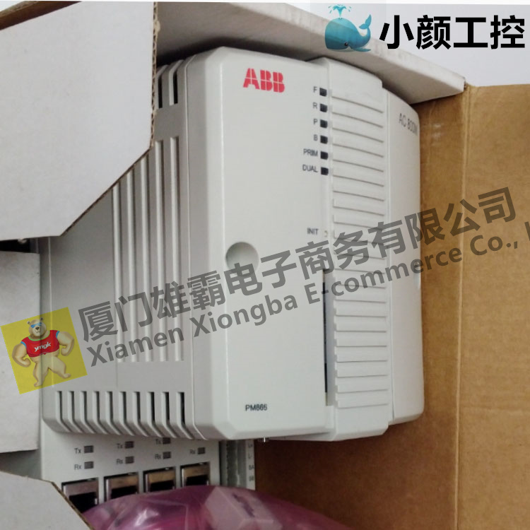 ABB PM865K01 3BSE031151R1系統自動化工(gōng)控備件