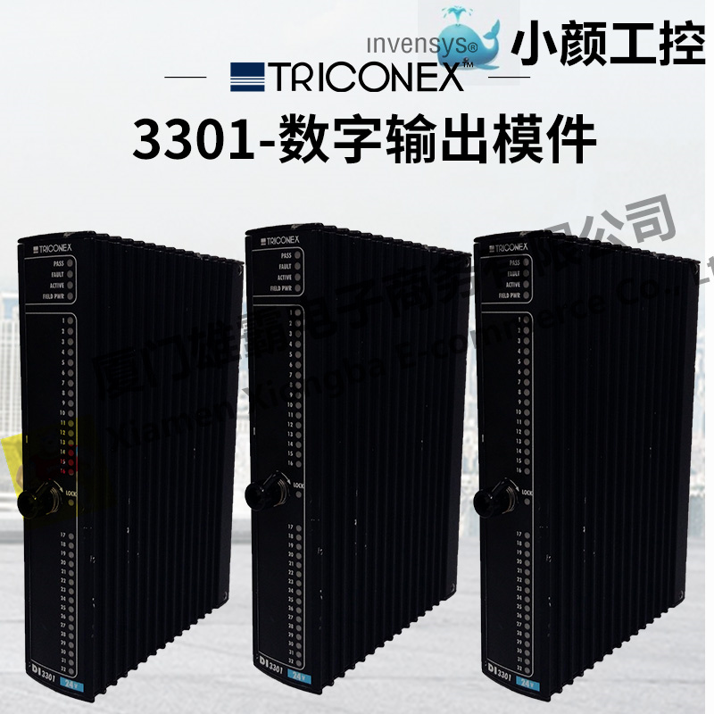 TRICONEX MP2101通(tōng)訊(xùn)模塊卡件