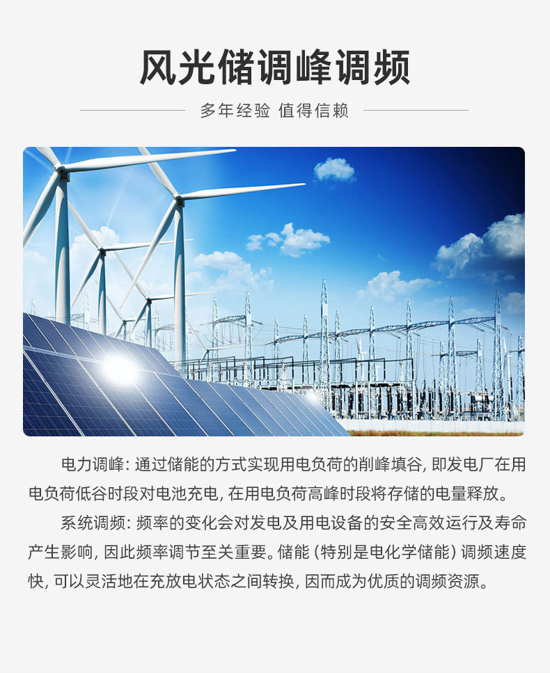 貨源太陽能儲能電池堆疊式磷酸鐵锂家(jiā)庭儲能電池 