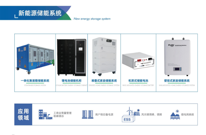 HXG12-100/200閥控密封式鉛酸膠體蓄電池儲能蓄電池 